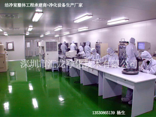 精密电子万级无尘室工程