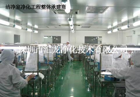 触摸屏LED万级洁净室装修工程
