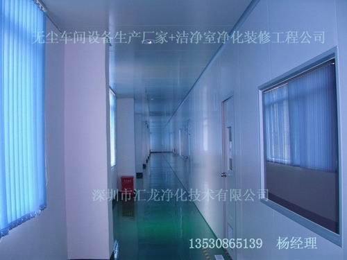 万级无尘车间走廊