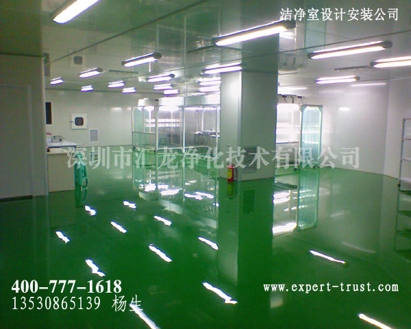 石岩无尘车间