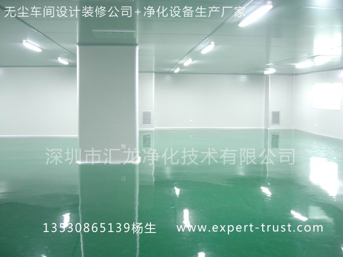 触摸屏爱游戏网页版官方网站_爱游戏(中国)
车间