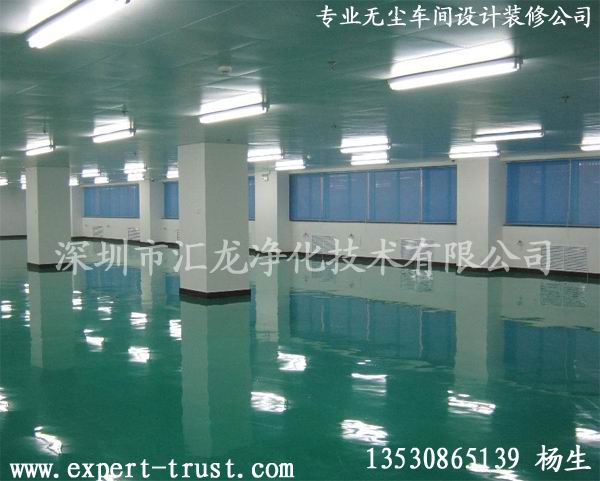 真空镀膜爱游戏网页版官方网站_爱游戏(中国)
车间
