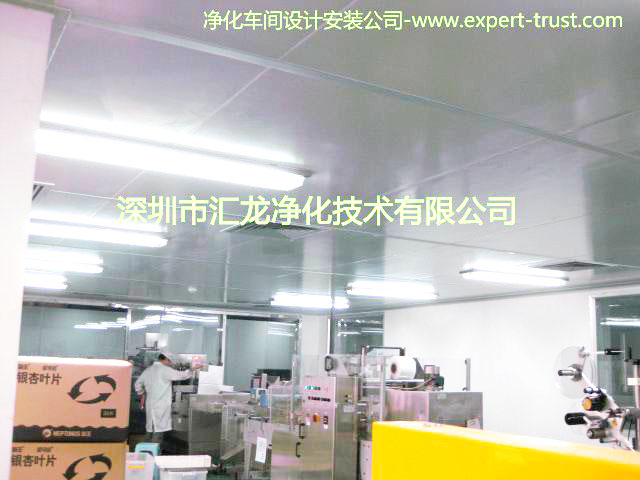 制药厂无尘车间