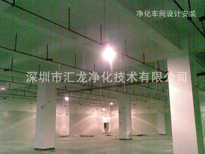 无尘车间彩钢板安装吊顶