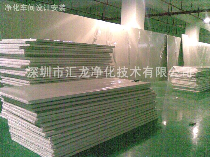 无尘车间隔墙