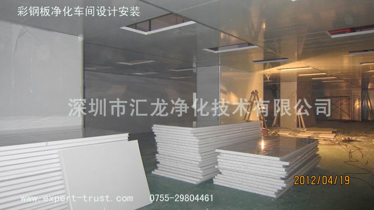 无尘车间彩钢板结构安装